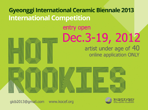 Gyeonggi International Ceramics Biennale 2013 KOREA