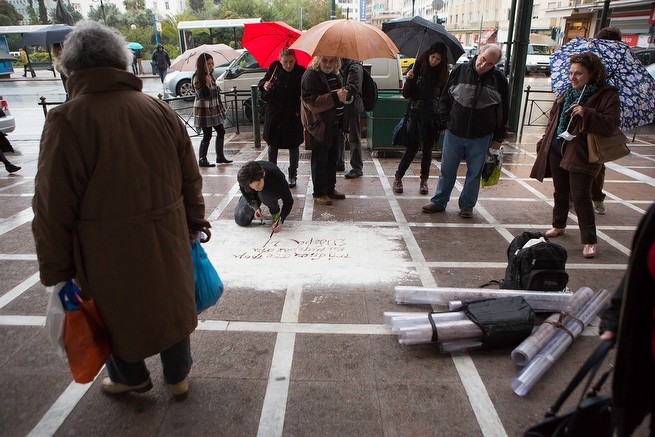 no water, public space intervention/performance, downtown Athens<br/>